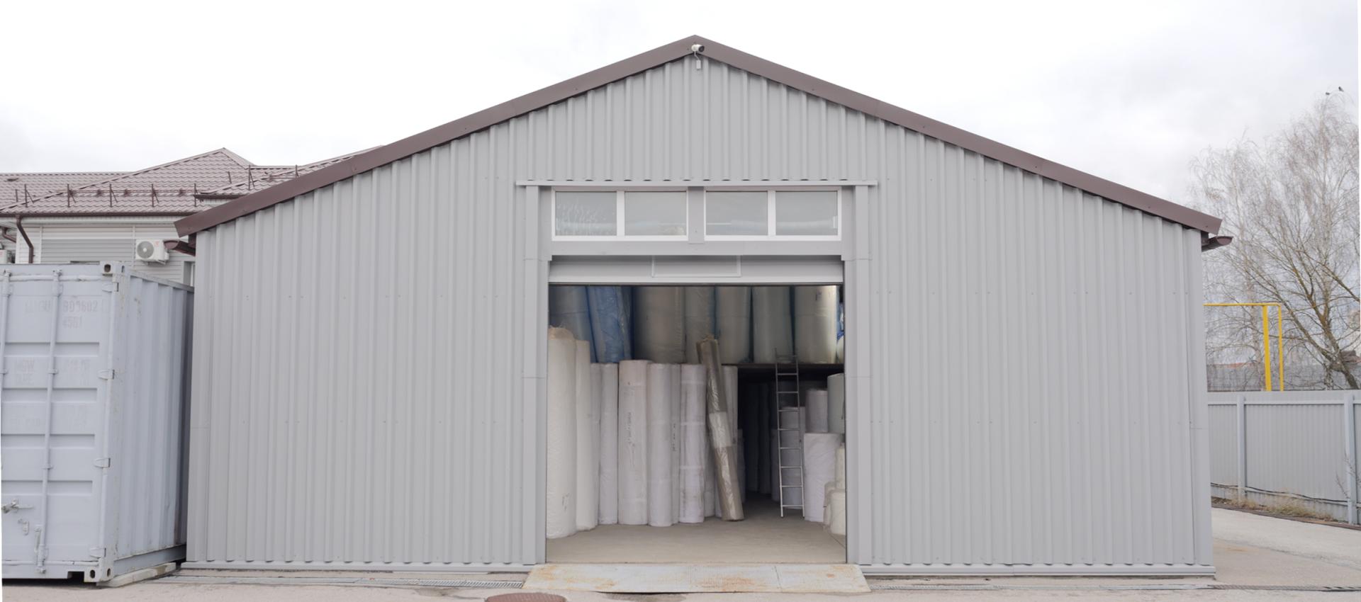 Склад готовой продукции